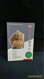 二手八成新  羅技/Logitech Canada 210 筆電無線滑鼠 /無接收器 歷史價格詳細信息