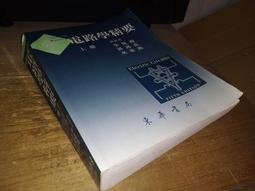 二手中古 李金全 手工古典吉他 全單 歷史價格詳細信息