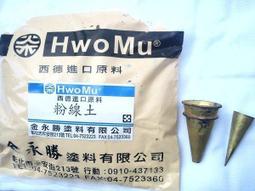 花土花肥粉碎機 小型移動土壤粉土機 園林種植營養粉土機 歷史價格詳細信息