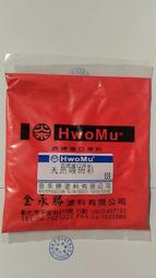 寺廟天然草莓晶手串貔貅黃水晶金髮晶招桃花手鍊招財轉運粉晶 歷史價格詳細信息