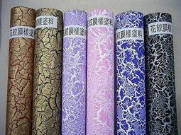 裂紋木紋香薰機超聲波遙控家用小型擴香儀辦公室噴香機 歷史價格詳細信息