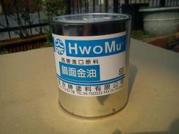 耐磨材料 耐酸鹼鑄造用白剛玉/人造剛玉磨料白剛玉價格 歷史價格詳細信息