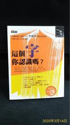 古今書廊《商周青銅粢盛器特展圖錄》│國立故宮博物院│ 歷史價格詳細信息