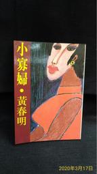 景明小眾小白鞋女2024春新款輕便百搭平底休閒運動板鞋ins潮爆款 歷史價格詳細信息