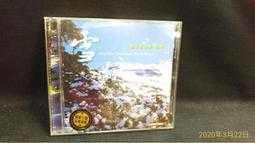 古今書廊《雪泥鴻爪錄》│王軼猛│ 歷史價格詳細信息