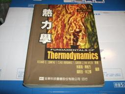 老殘二手5 新觀念 英文歷屆試題(3000題)解析與對策 李紹廷.....等 建宏 76年-80年有解答 歷史價格詳細信息