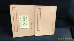 遼史，一版一印有藏書票，點校本二十四史修訂本  [燈泡]中華書局，一函五冊精裝，書僅拆開第一冊，后四冊未拆，有藏書票，盒 歷史價格詳細信息