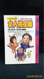 二手《寄生上流》市售特別版DVD(威望公司貨) 歷史價格詳細信息