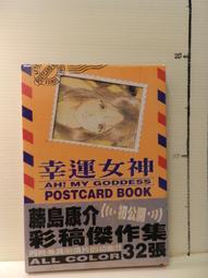 幸運女神OVA 全套裝 DVD (全套3片) DVD 歷史價格詳細信息