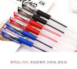 中性筆0.5辦公用簽字筆黑碳素筆學生用水性筆紅藍水筆圓珠筆批發【爆款特賣】 歷史價格詳細信息