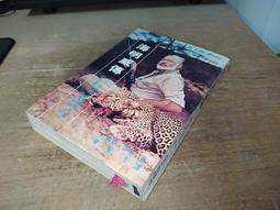 (內頁破損)飄香劍雨        古龍 著 歷史價格詳細信息