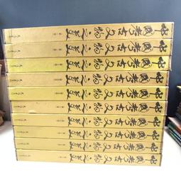 【懶得出門二手書】《中國廣州旅遊指南》│海峽兩岸旅遊交流協會│八成新(B11F73) 歷史價格詳細信息