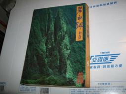 (書況如圖及商品描述) 東方 跨世紀小說精選 + 金獎小說 共25本 歷史價格詳細信息