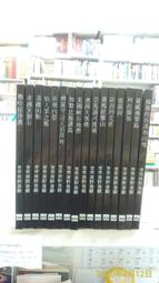 古今書廊二手書店《原色臺灣藥用植物圖鑑 3》邱年永 等│南天│9576380790 歷史價格詳細信息