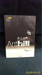 【古今書廊二手書店】《爾雅義疏    二冊》isbn:│臺灣中華書局│七成新 歷史價格詳細信息