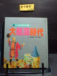 古今書廊《中華兒女唱唐詩：第一單元》│柳松柏│9579959811 歷史價格詳細信息