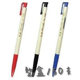 O.B. #100自動原子筆 / 0.7mm 歷史價格詳細信息