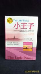 古今書廊《崇高之美 : 彭明輝談國畫的情感與思想》彭明輝│聯經│微劃記 9789570843880 歷史價格詳細信息