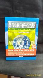 【二手書】貓頭鷹：沈台文－台灣老街圖鑑 歷史價格詳細信息