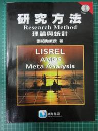 統計光學(第二版) 歷史價格詳細信息