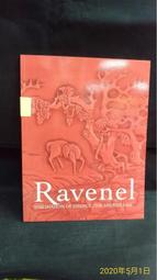 RAVENOL漢諾威 HLS SAE 5W30 汽柴油長效型機油1L【真便宜】 歷史價格詳細信息