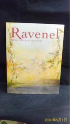 古今書廊《台北。萬安：永遠選擇跳脫舒適圈，走自己的路，做正確的事》蔣萬安│天下│9789863988113 歷史價格詳細信息