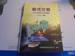 104交通部門配合推動LED路燈照明成本效益之研究 [土黃] 歷史價格詳細信息