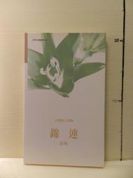 連房仲都說讚!許代書教你從買賣到繼承的房地產大小事:80%的人都不知道的 不吃虧、不受騙的房地產眉眉角角 歷史價格詳細信息