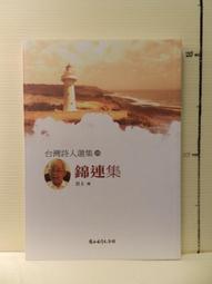 連房仲都說讚!許代書教你從買賣到繼承的房地產大小事:80%的人都不知道的 不吃虧、不受騙的房地產眉眉角角 歷史價格詳細信息