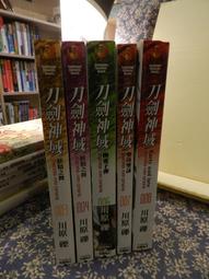 【等閑書房】《劍氣珠光一~二》1~2  74年初版｜聯經｜王度廬 原著｜二手書1050821 歷史價格詳細信息