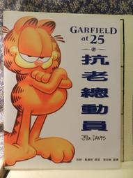 【等閑書房】《專案管理輕鬆學》(第三版)｜博碩｜胡世雄、江軍、彭立言｜二手書S1E 歷史價格詳細信息