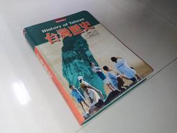 二手 2004年初版1刷 測字真奇妙 / 易小龜 / 小知堂文化 / 自有書 / lo 歷史價格詳細信息