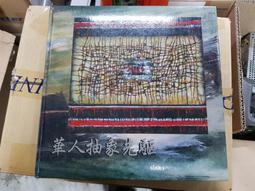 (Yong27) 二手 HITACHI DZ-ACS1 DV電池充電器 /附外接電池電源線 歷史價格詳細信息