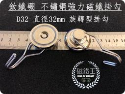 釹鐵硼強磁 強力磁鐵 吸鐵石 亞克力小磁鐵圓形D3x2mm (D6B4) 188-06757 歷史價格詳細信息