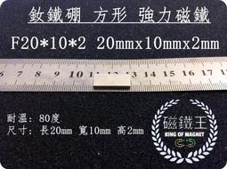 AX176 春秋.戰國 秦 方足布大梁 青銅 高仿 不保真! 長約4.6cm 重約7.8g 歷史價格詳細信息