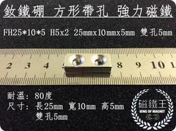 【磁鐵王 A0393】釹鐵硼 強磁 圓形 磁石 吸鐵 強力磁鐵 D20*1 直徑20mm 高1mm 歷史價格詳細信息
