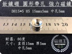 【磁鐵王 A0466】釹鐵硼 強磁 長條狀 磁石 吸鐵 強力磁鐵 F100*10*10 長10cm寬1cm 高1cm 歷史價格詳細信息