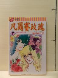 【玫瑰色二手書】1刷《進擊的巨人Season3 原畫集1》ウィットスタジオ_書口底斑、翻閱痕_RA4 歷史價格詳細信息