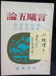 古今書廊《五月花(藍色)》沈家楨 講述│慧炬│9575180232 歷史價格詳細信息