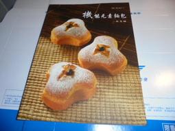 林隆璇_忠於愛情 CD 專輯 裸片 G08 歷史價格詳細信息