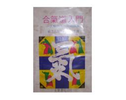 【黃藍二手書 武俠】《西域英豪傳 第一~五集 全5冊》新星出版社│司馬嵐│非出租書 無章 無釘│早期薄本武俠│ 歷史價格詳細信息