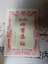 (Yong57) 二手書 華人抽象先驅 歷史價格詳細信息