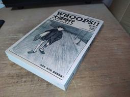 古集二手書7E ~法律經濟學 Cooter&Ulen 溫麗琪 華泰 957609464X 前半劃記多 2003年初版 歷史價格詳細信息