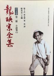 古今書廊《宗白華講稿》宗白華│江蘇教育出版社│7534365589 歷史價格詳細信息