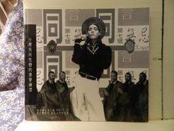 1/400 台灣虎航 A320NEO 彩繪標圖 B-50021 飛機模型 歷史價格詳細信息