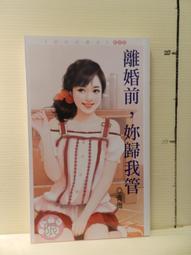 青文｜紅豆與戀心都要用心熬煮（全）〖Zfong 智豐〗 歷史價格詳細信息