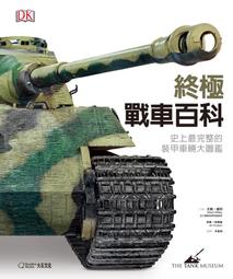 新上市-威猛先生 廚房超強效PLUS噴槍 500g (超取限8罐) 歷史價格詳細信息