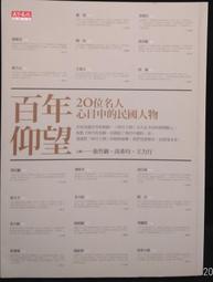古今書廊《百年百幅：李轂摩書畫展》│臺中市立港區藝術中心│ 歷史價格詳細信息