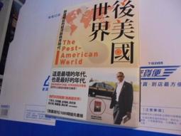 老殘二手 國民中學 地理(5) 編譯館 76年 10382 歷史價格詳細信息