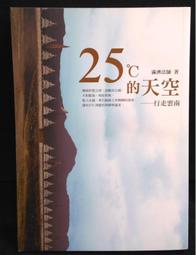 古今書廊《雲南民族文化藝術》│雲南人民出版社│ 歷史價格詳細信息